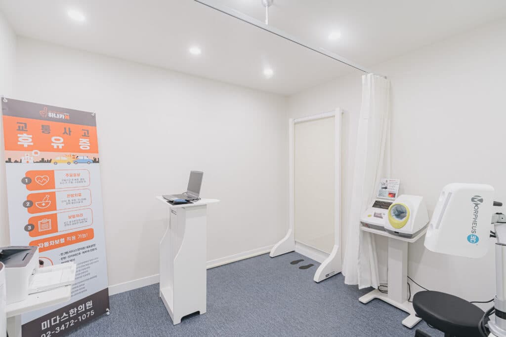 정교한 분석, 진단실